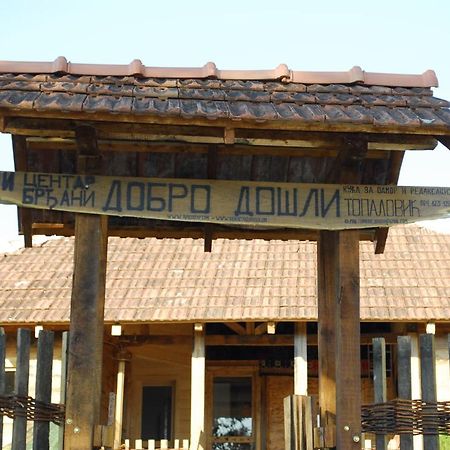 Bungalovi Api-Centar غورنيي ميلانوفاك المظهر الخارجي الصورة